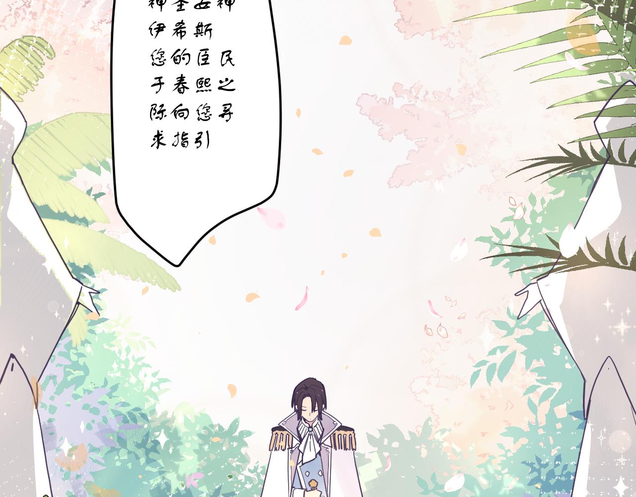 第五十四话：尘埃落定135