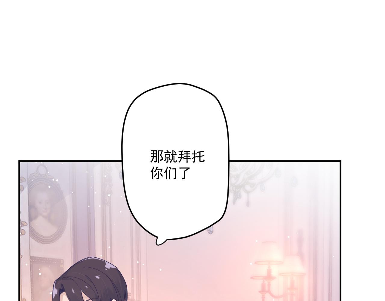 第三十四话：危机四伏4