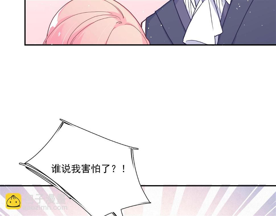第三十三话：步步惊魂81