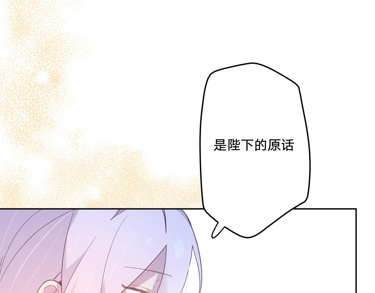 第四十六话：反击95