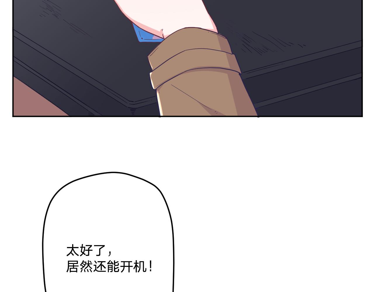 第二十六话：我们结婚吧！41