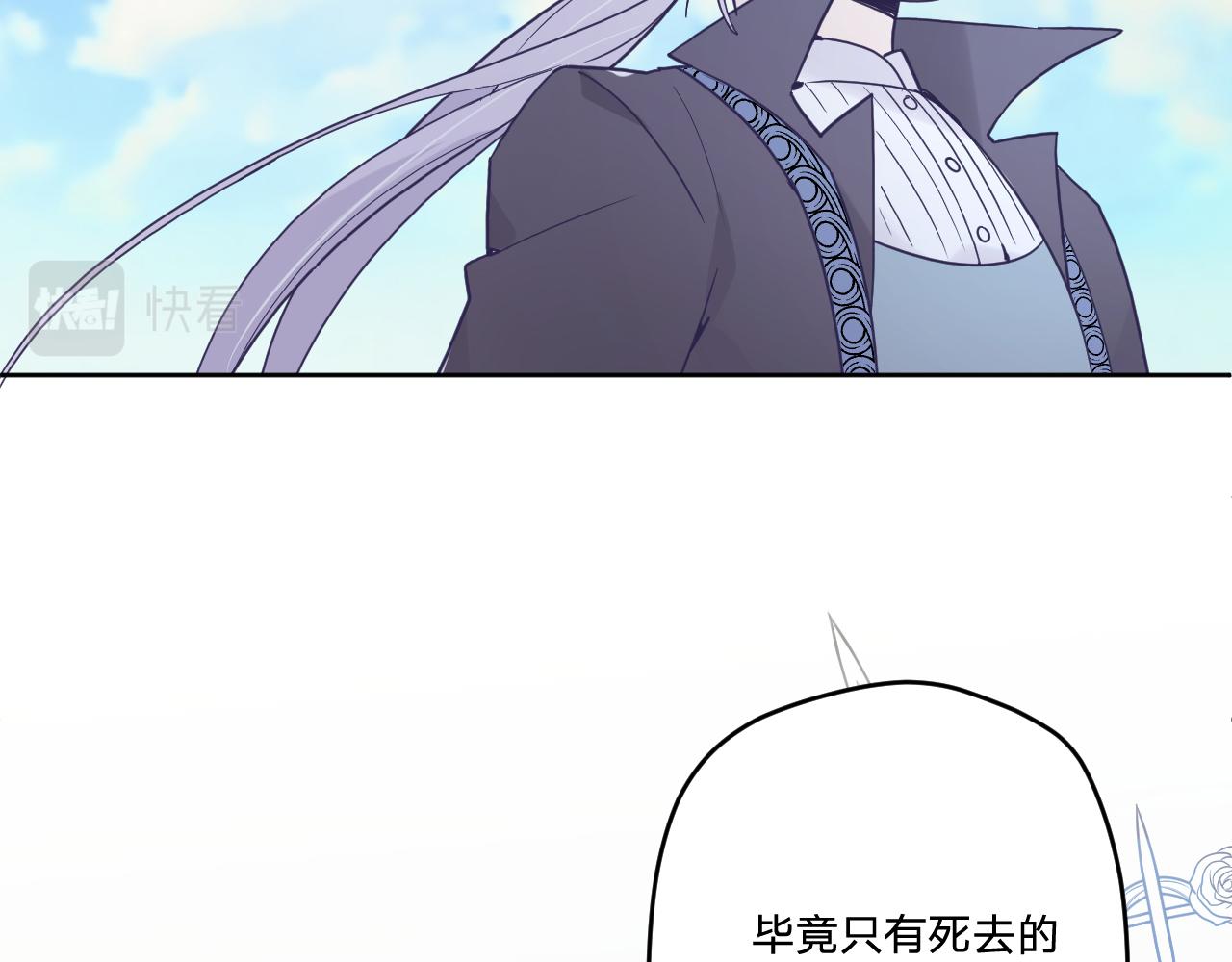 第五十四话：尘埃落定11