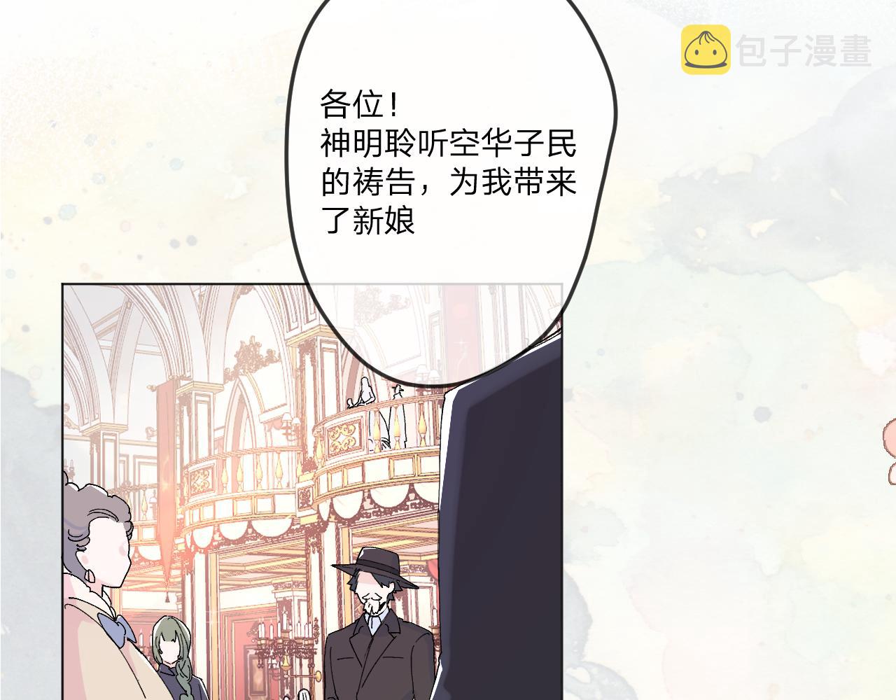第一话：我才不当王妃呢！112