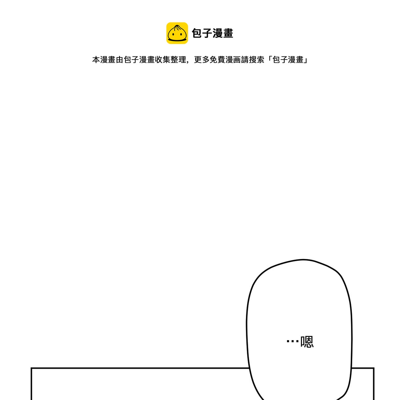 第二十五话：信号40