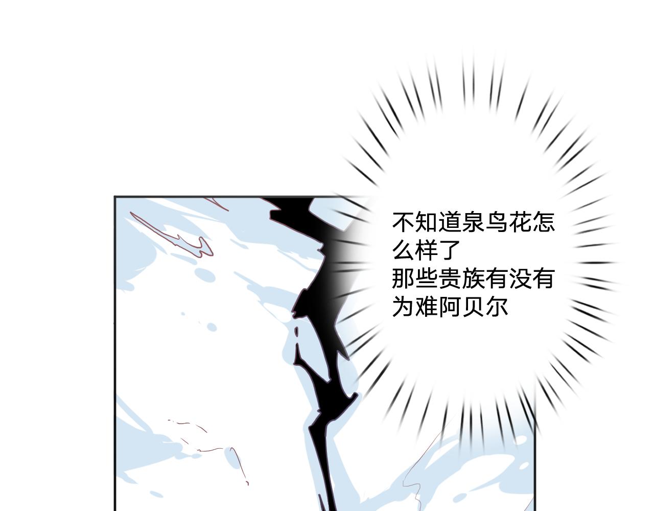 第三十七话：国王的秘密48