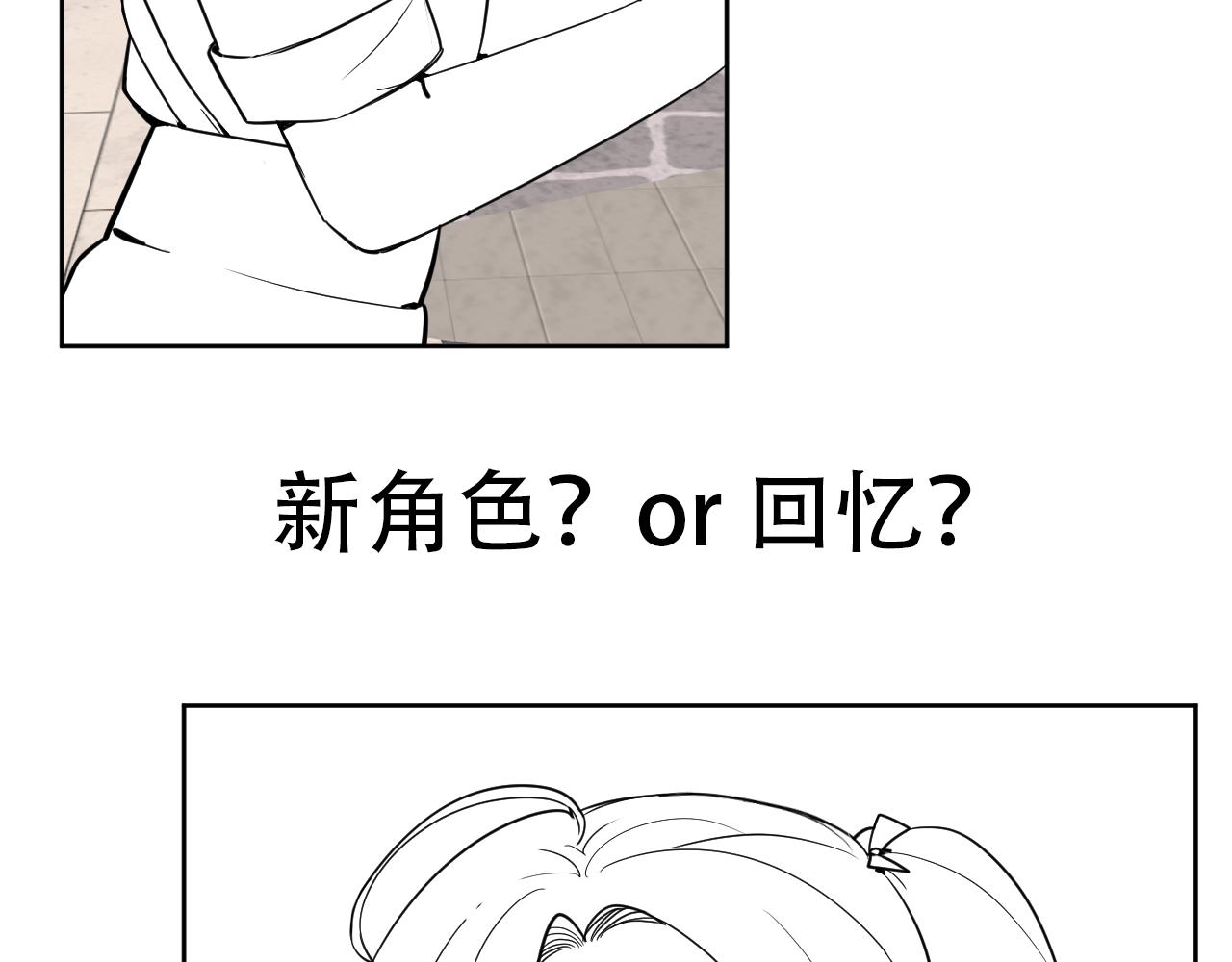 第十六话：刁难81
