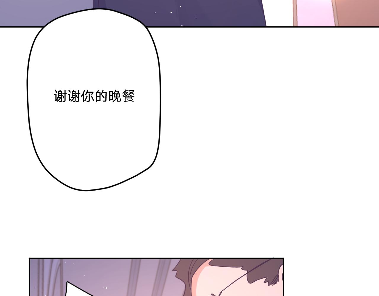 第四十二话：困局70