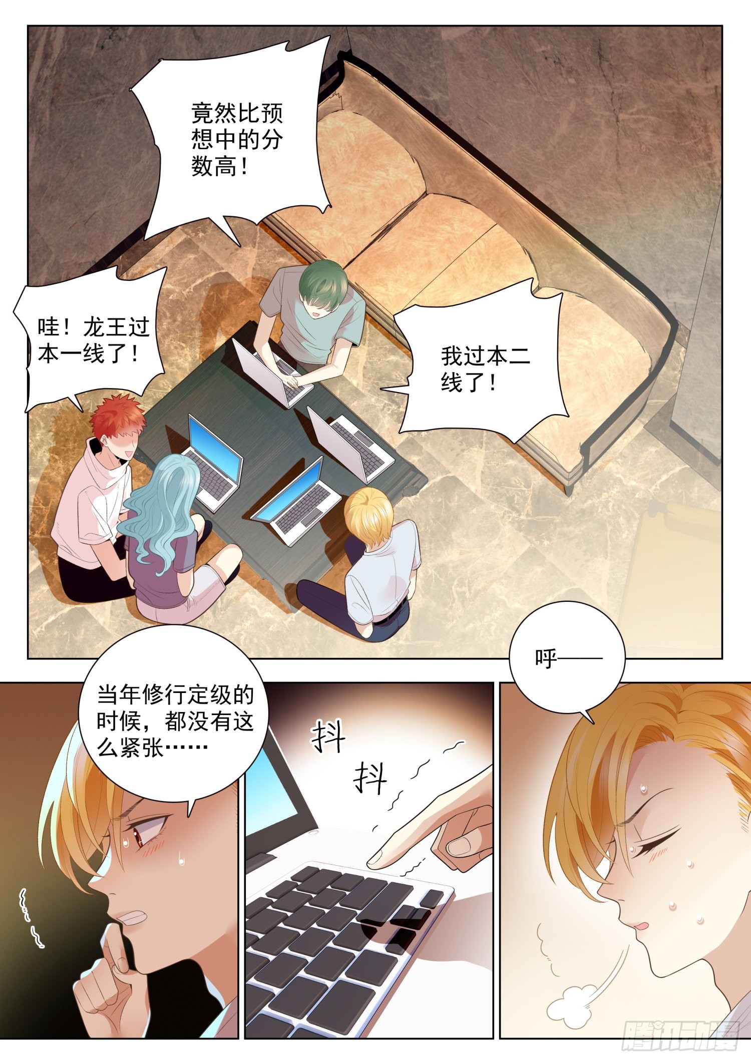 50 重逢 下1