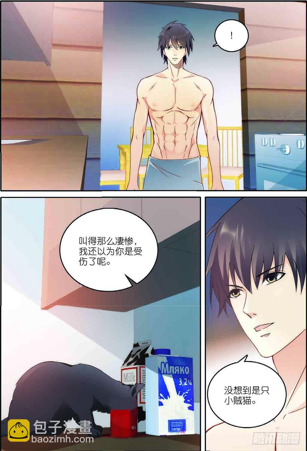 7 擅闯私宅的双尾猫（中）5