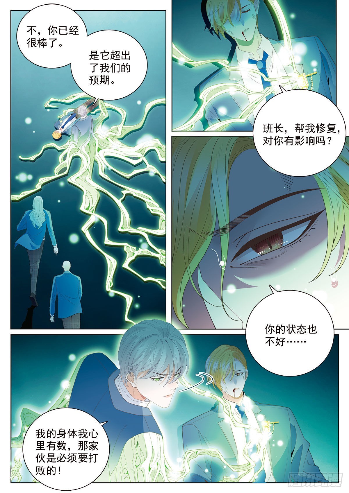 47破碎下0