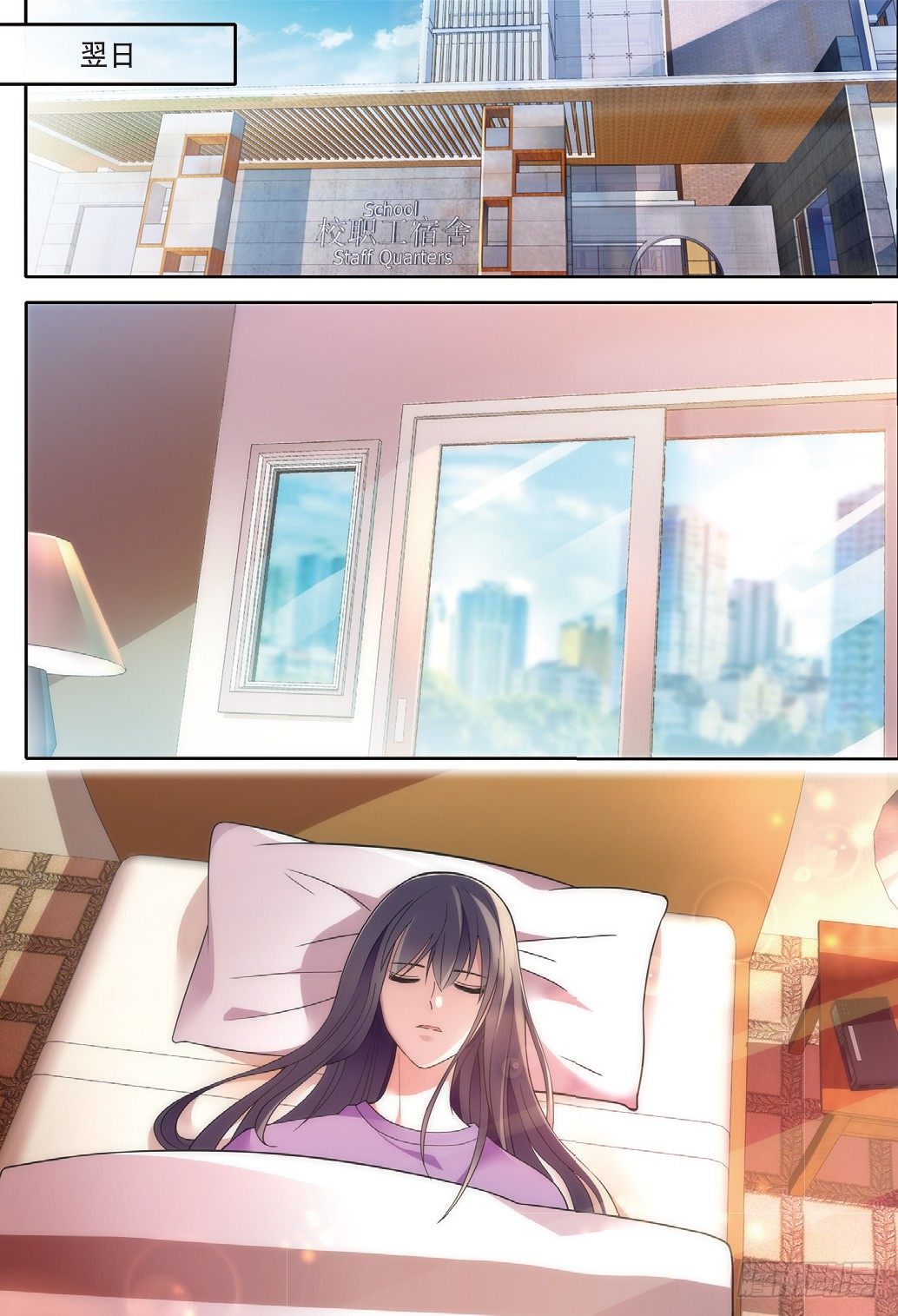 14 拜访孟婆（中）7