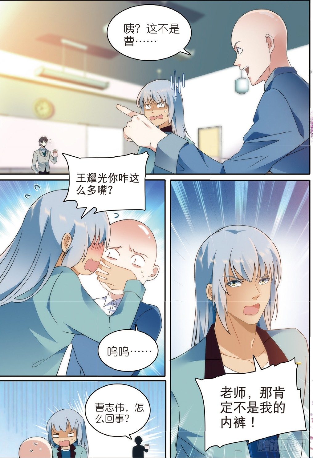 9 班会策划通知（上）7