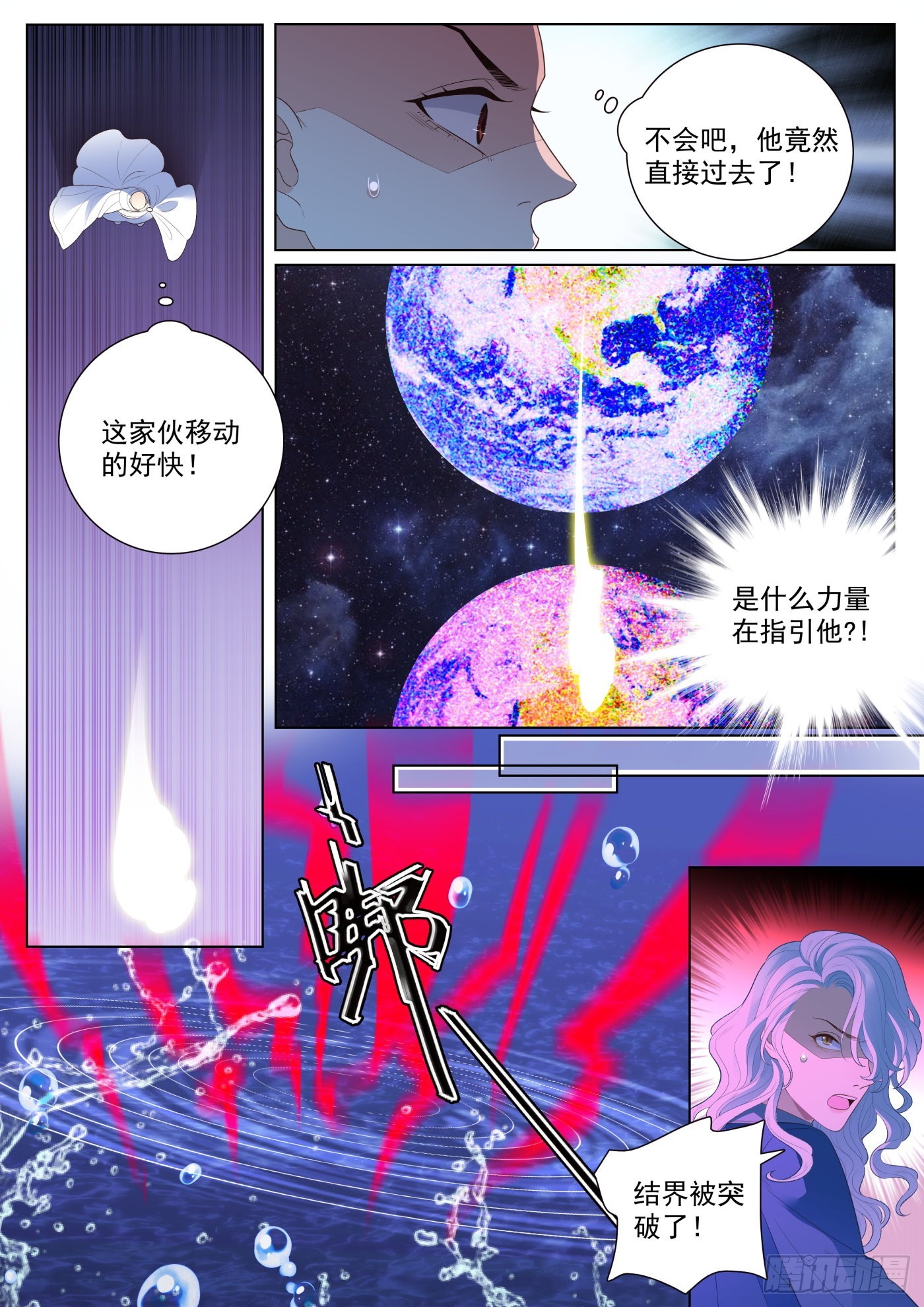 49 融合 上1