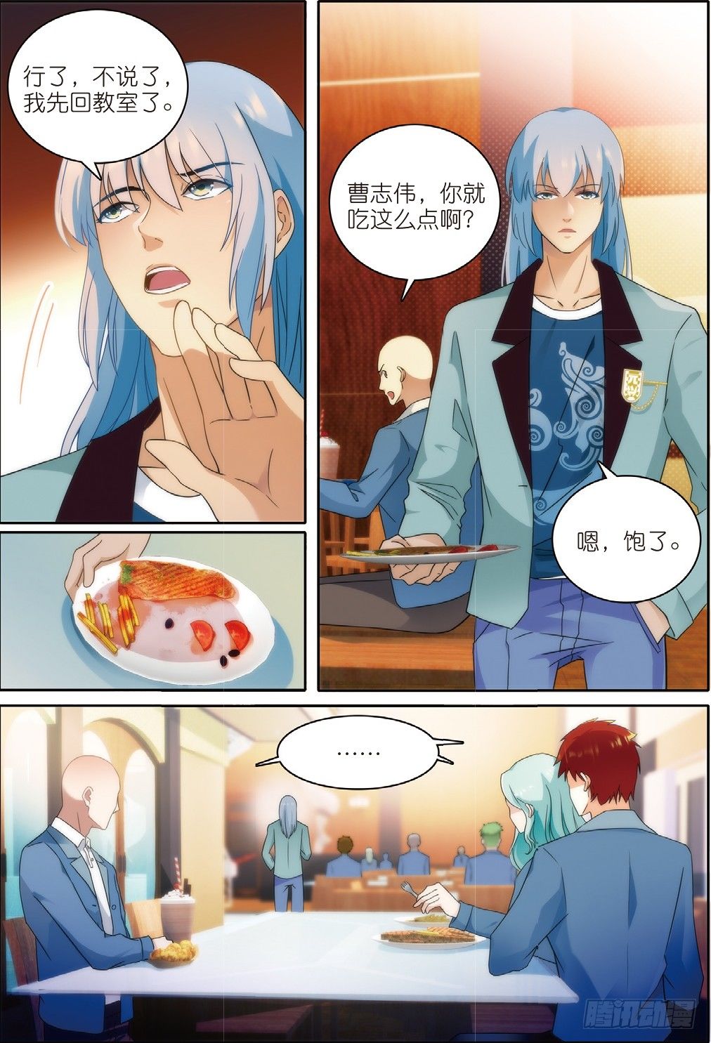 9 班会策划通知（中）3