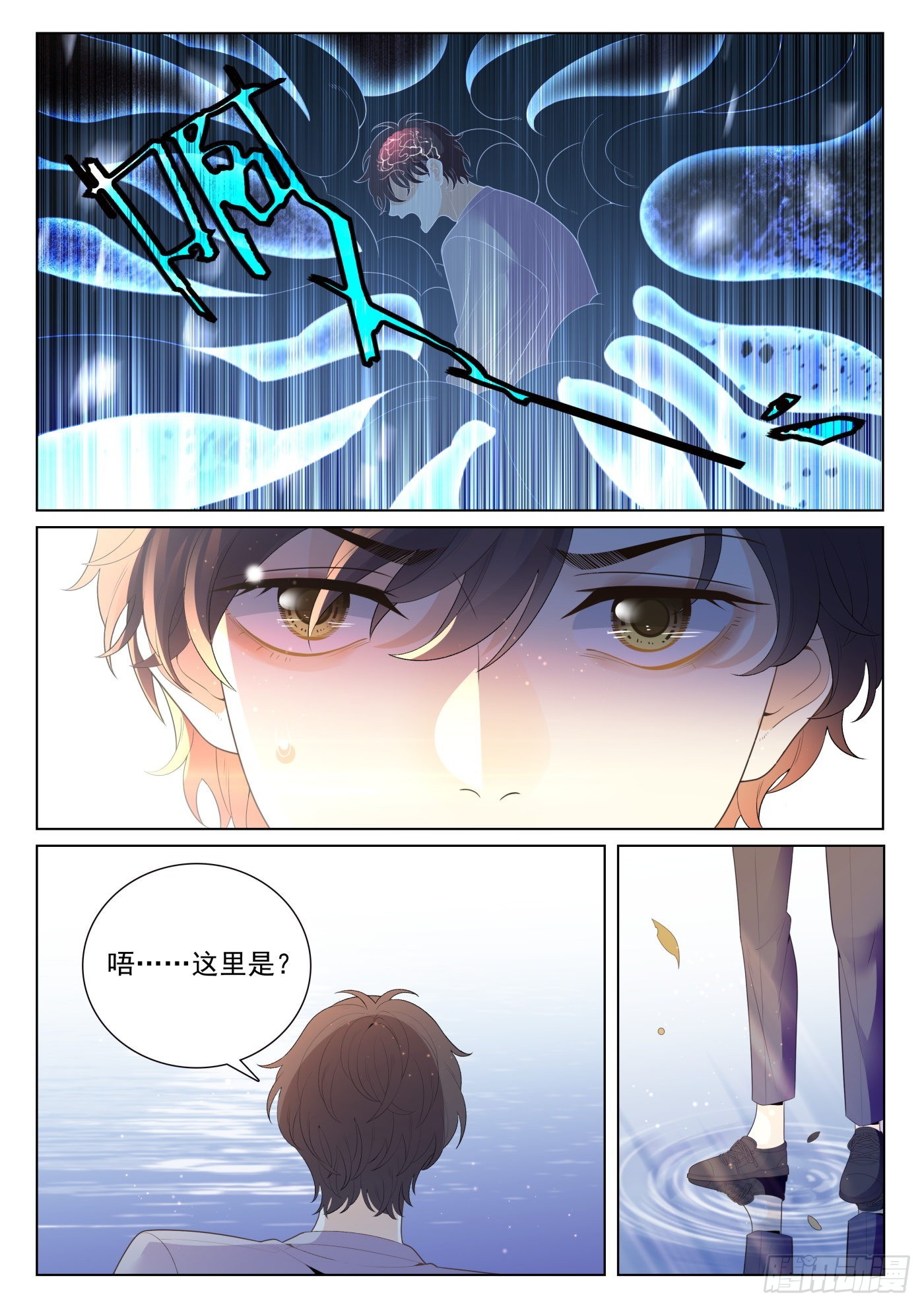 49 融合 下0