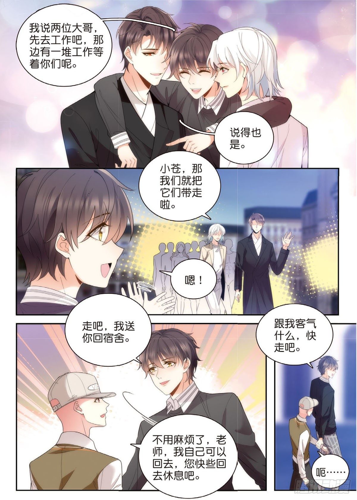 25 王耀光和老师合作（下）0