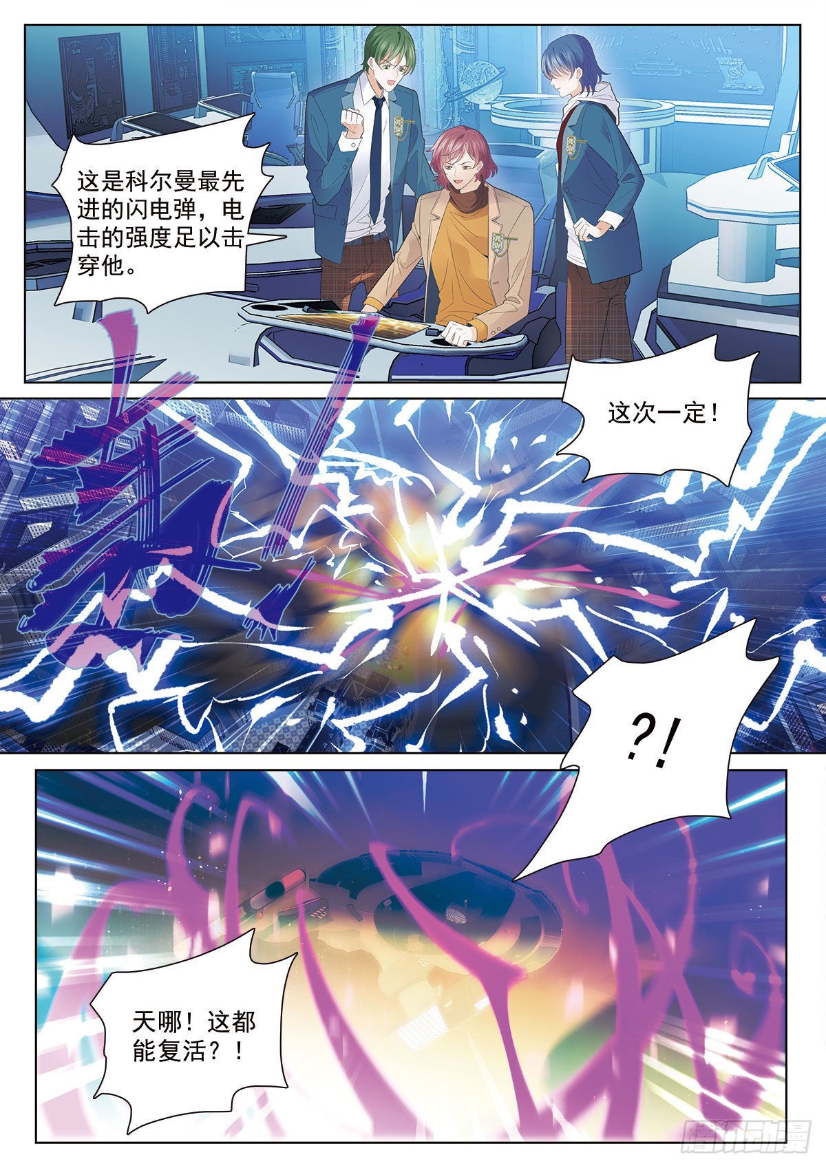 47破碎下2