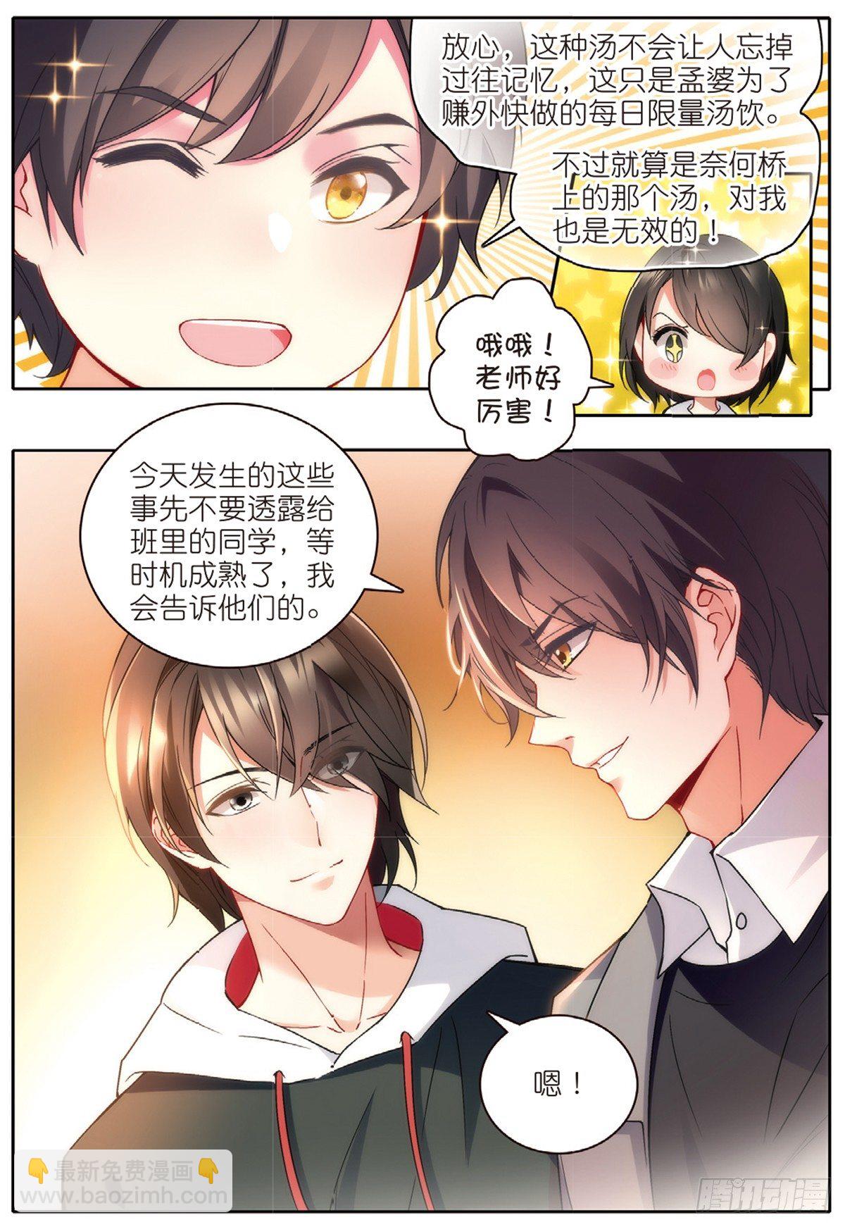 21 放生（下）1