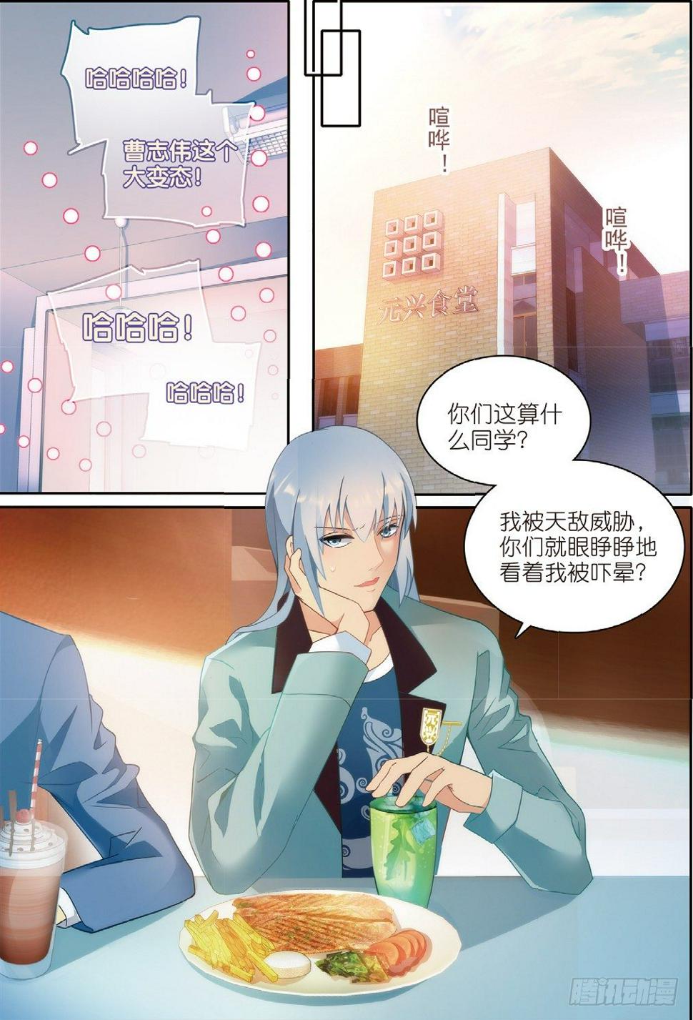 9 班会策划通知（中）1