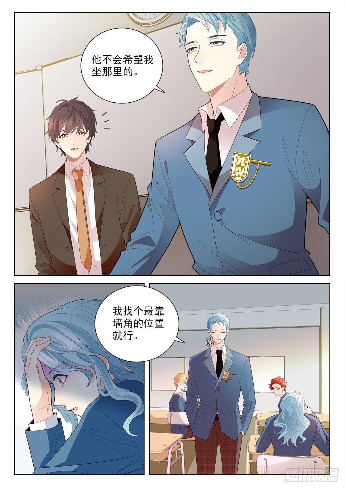 35 新同学李龙十四（中）7