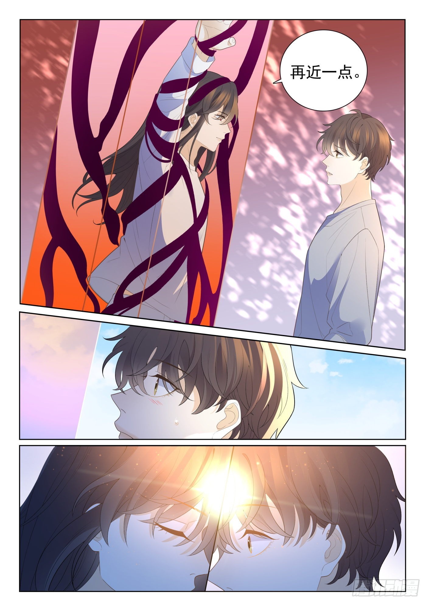 49 融合 下2