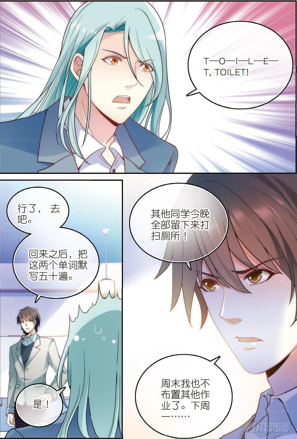 8 曹志伟的记忆（中）7