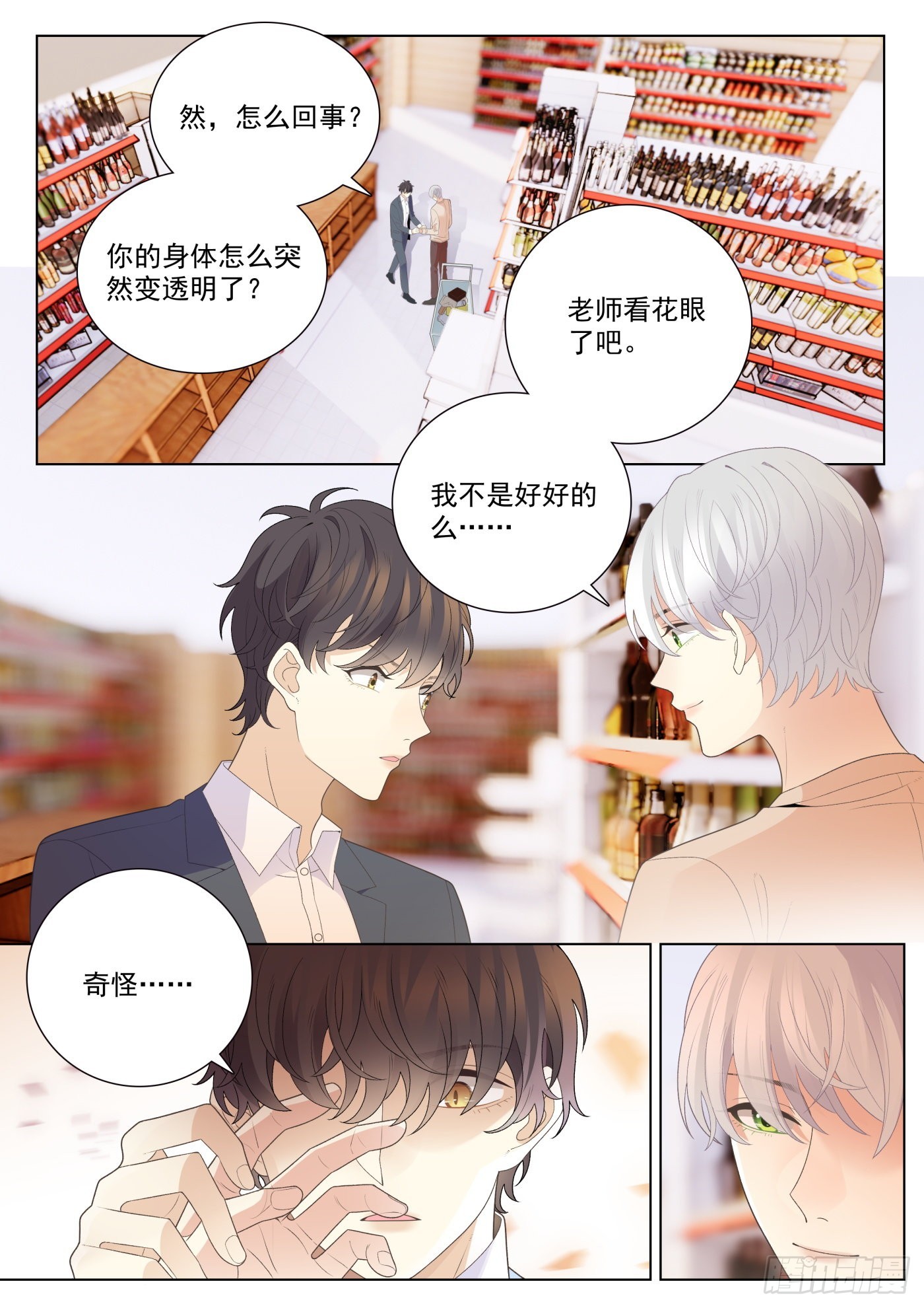48突破上4