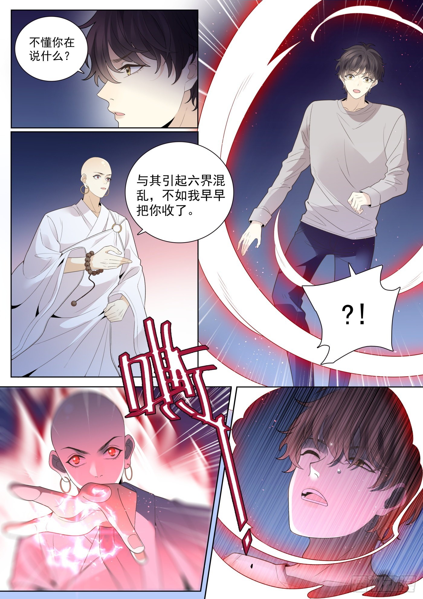 48突破下5