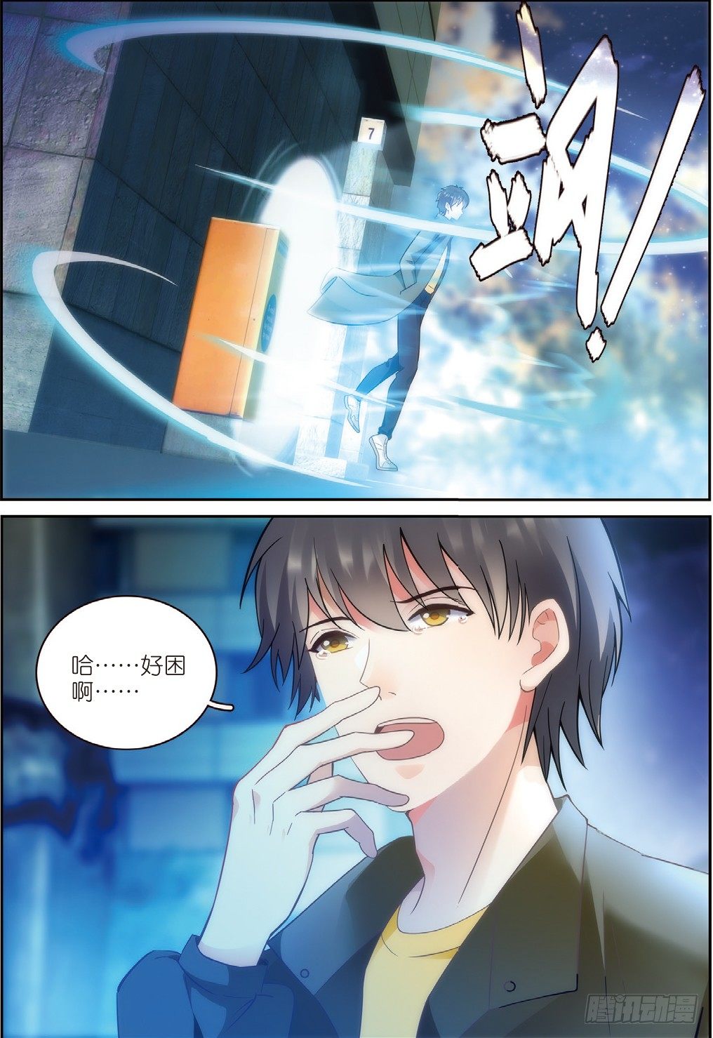 14 拜访孟婆（中）3