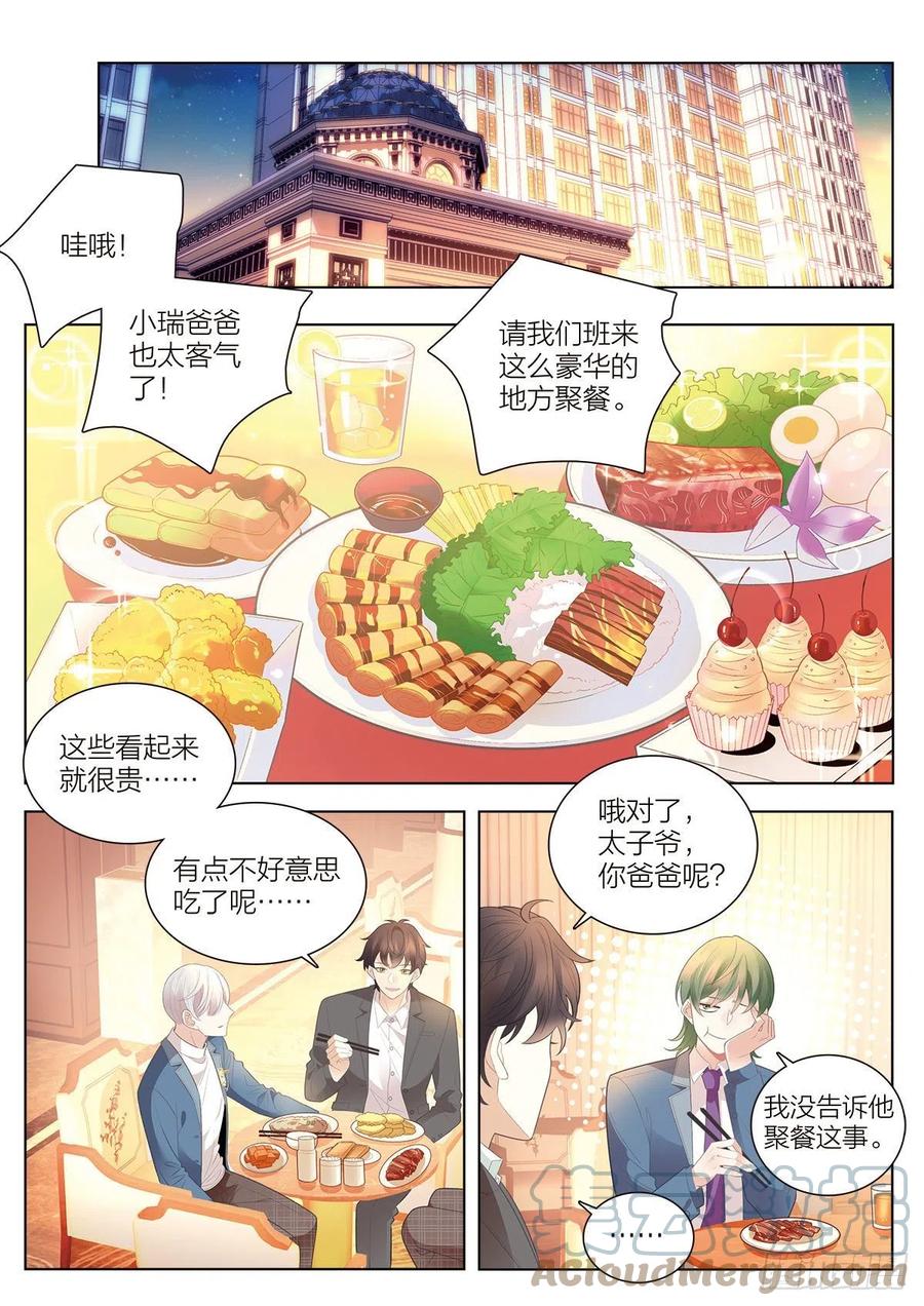 40 入冬（上）1