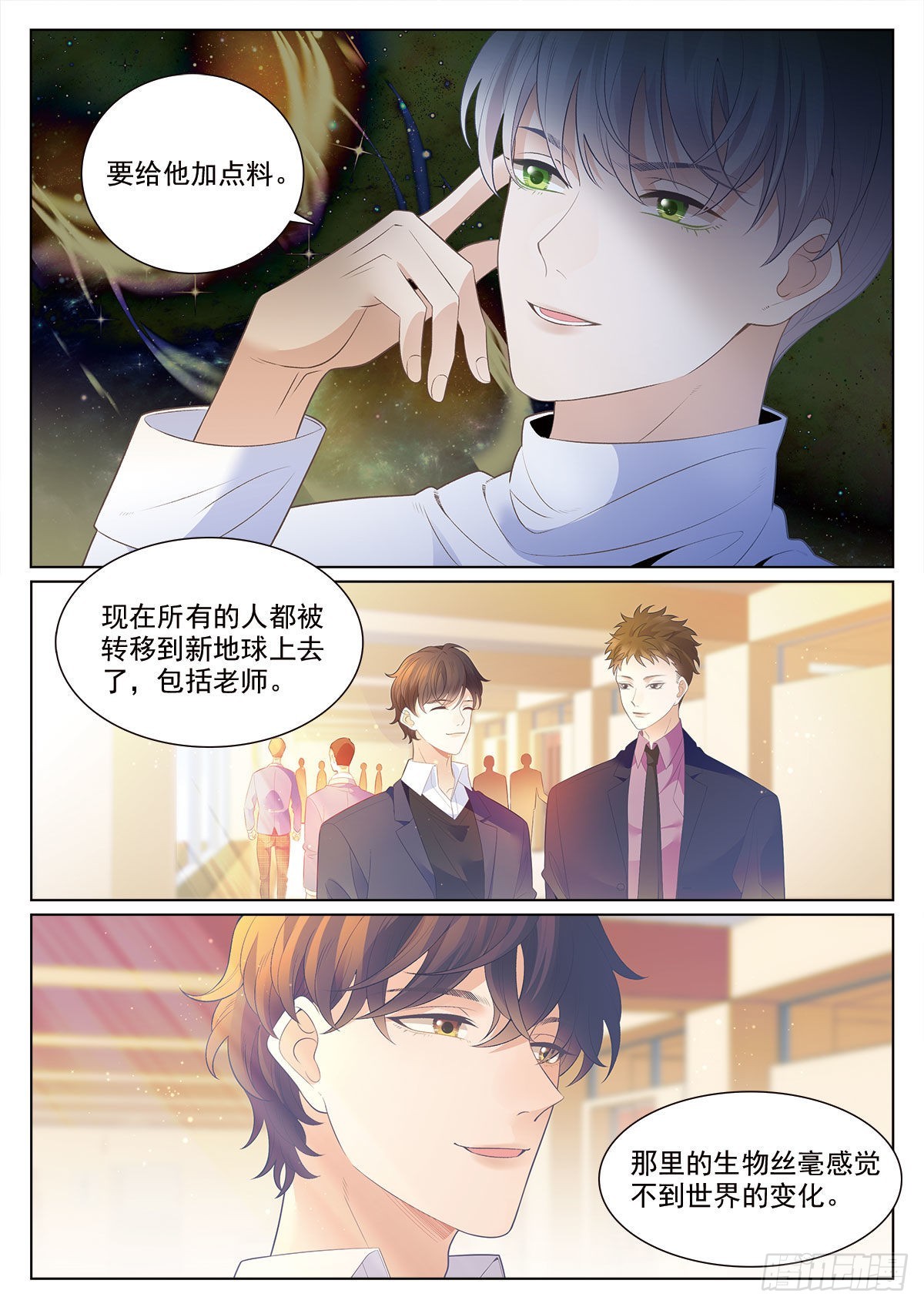 45钓鱼执法上10