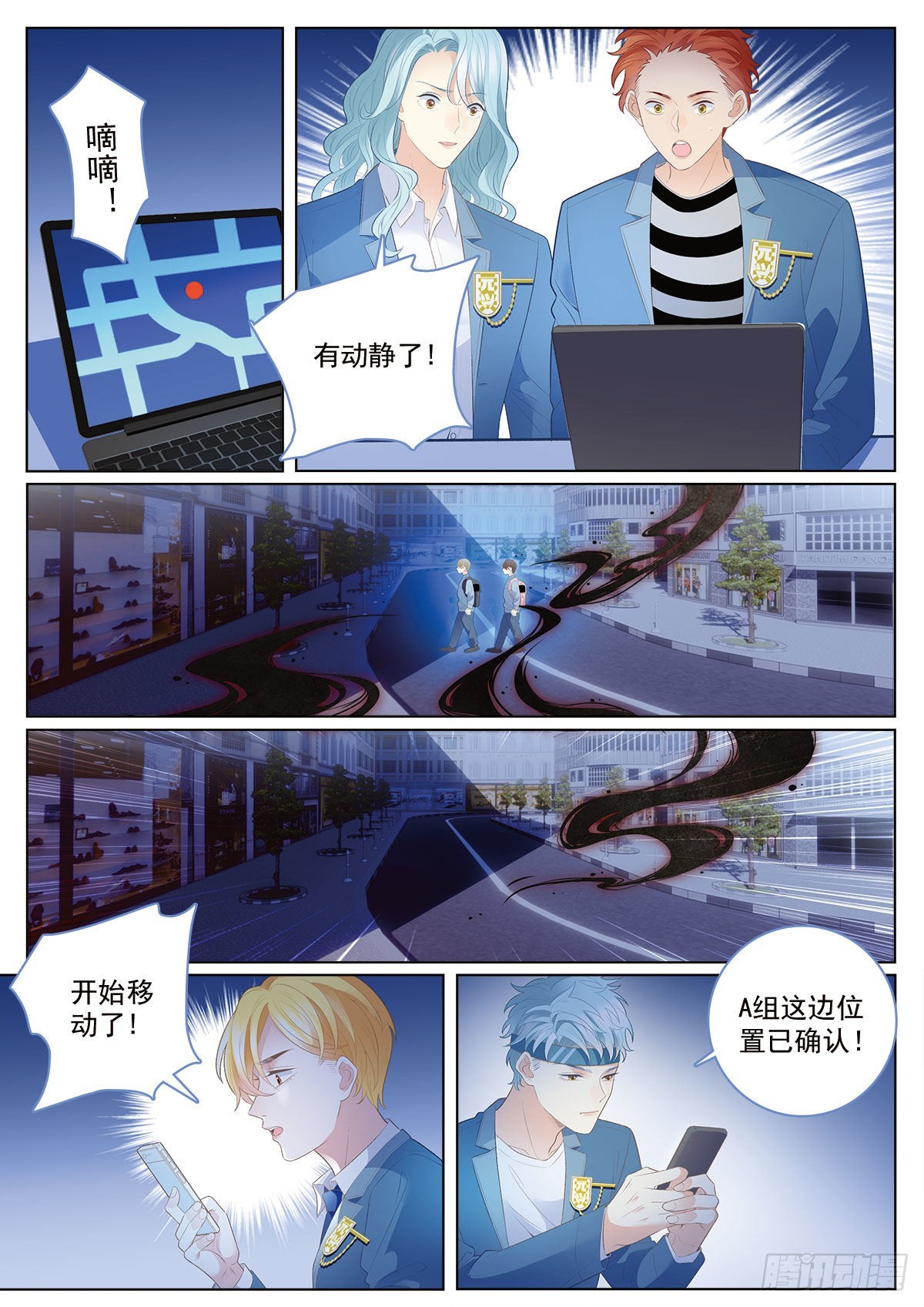 45钓鱼执法上8