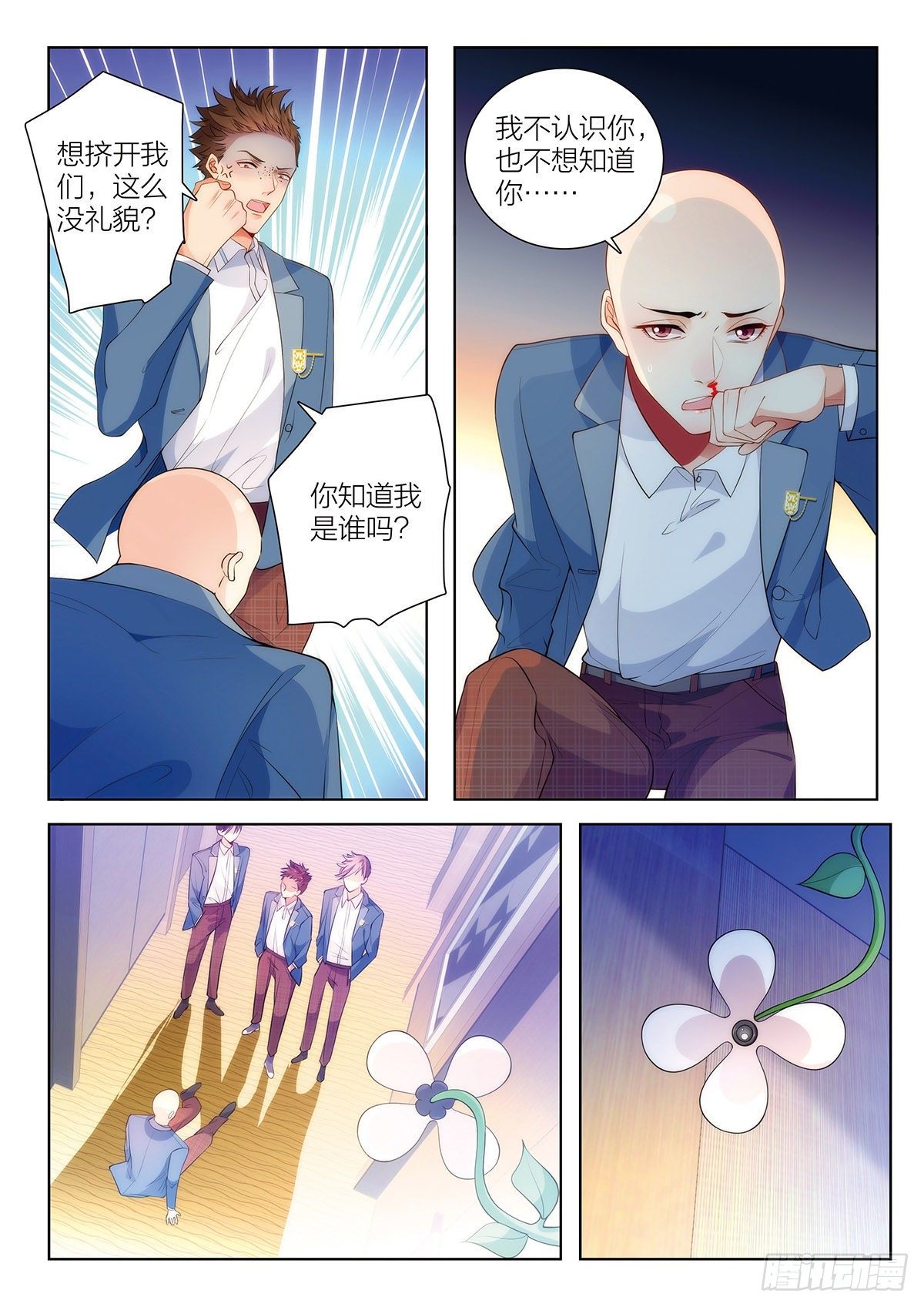 26 去自习吧（下）0