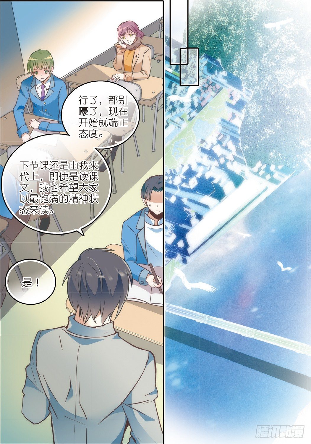 8 曹志伟的记忆（下）2