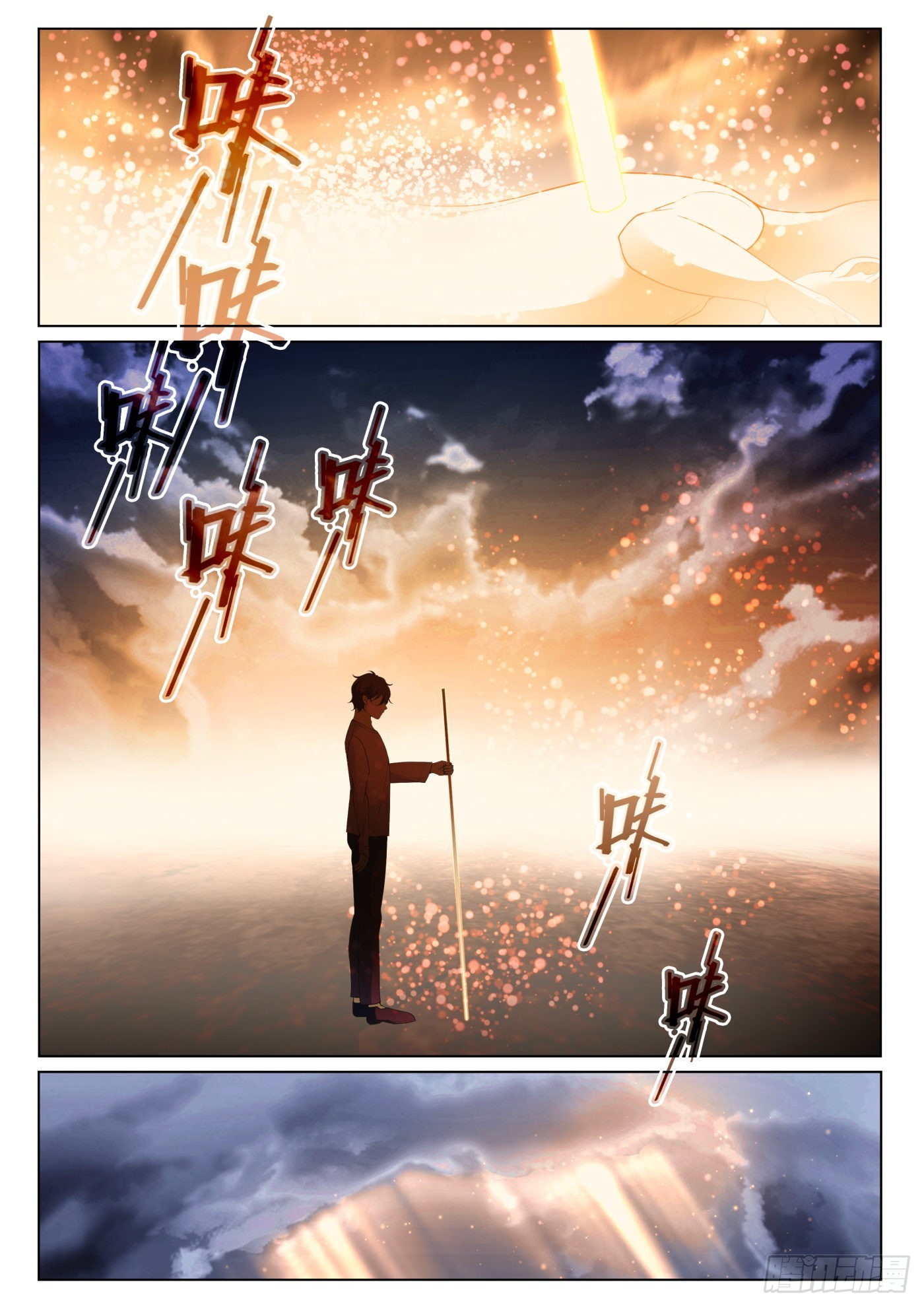 49融合下10