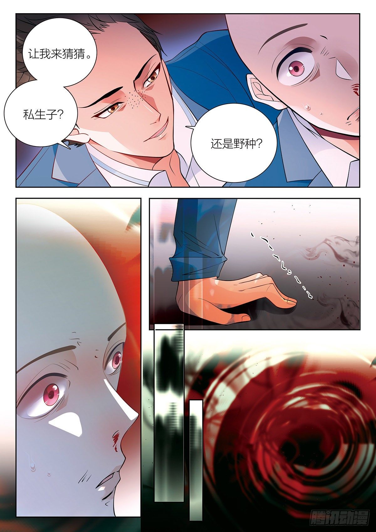 26 去自习吧（下）4