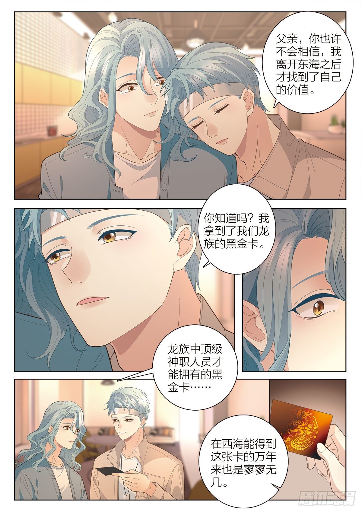 36 校庆美食大成功（下）4