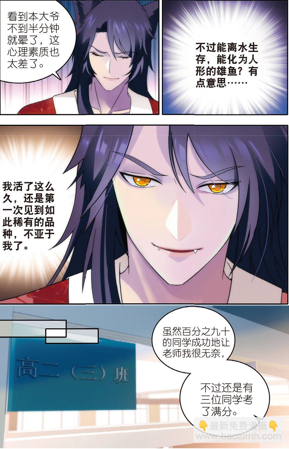 8 曹志伟的记忆（上）6