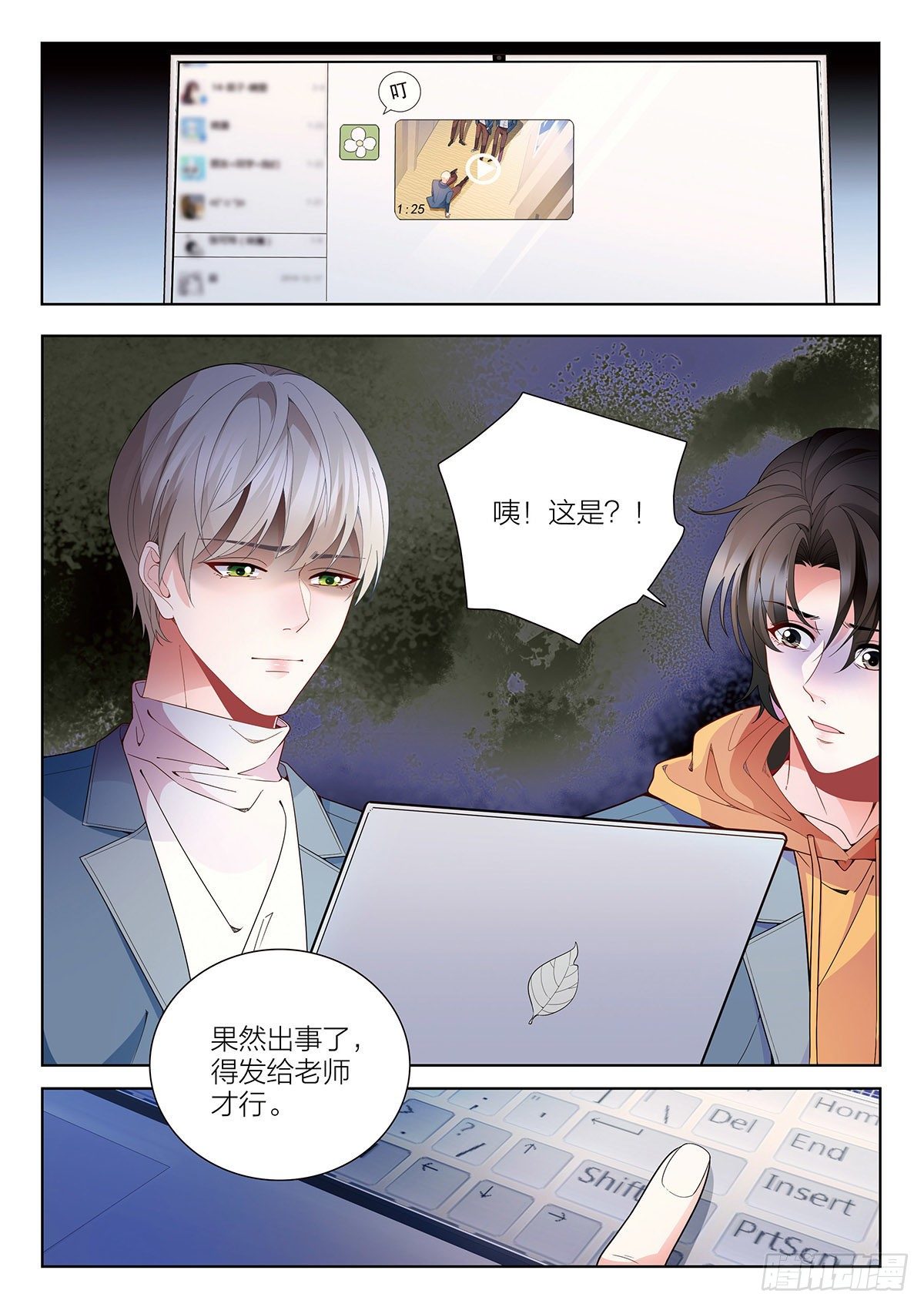 26 去自习吧（下）1