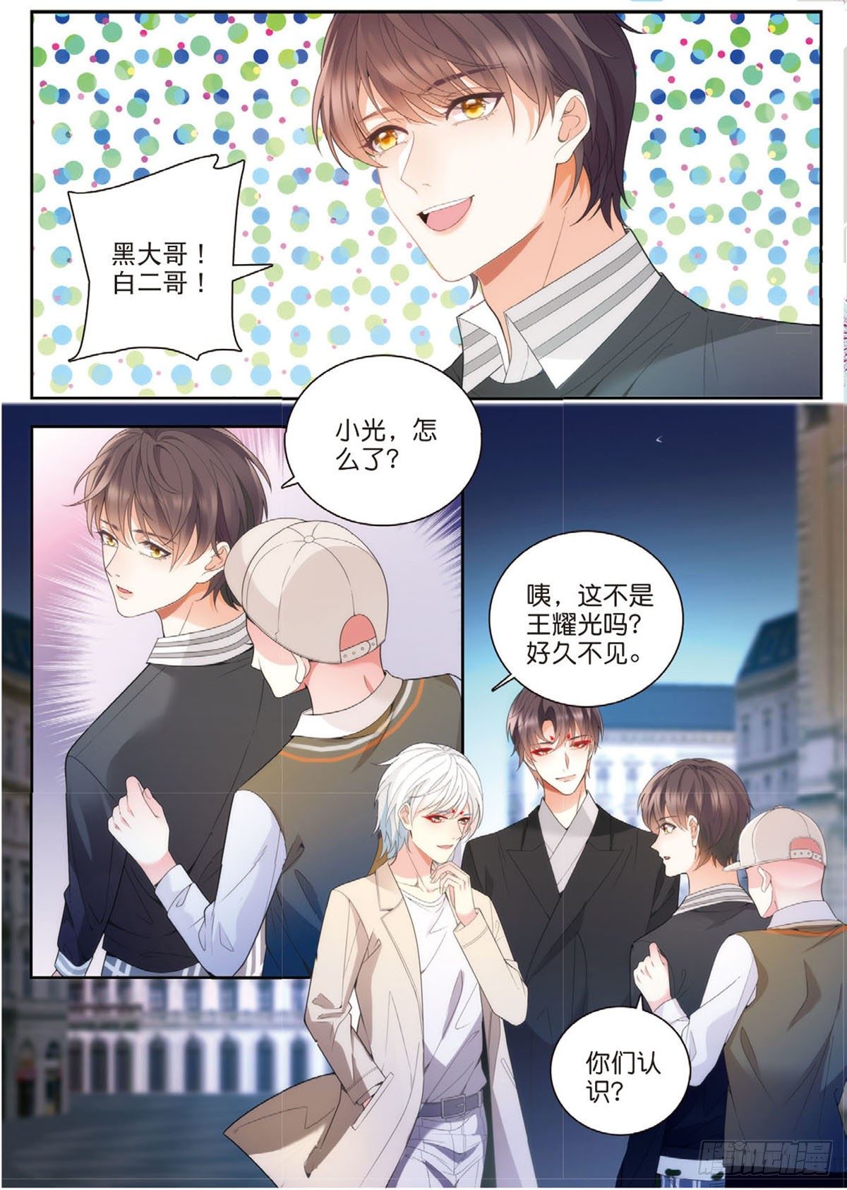 25 王耀光和老师合作（中）5