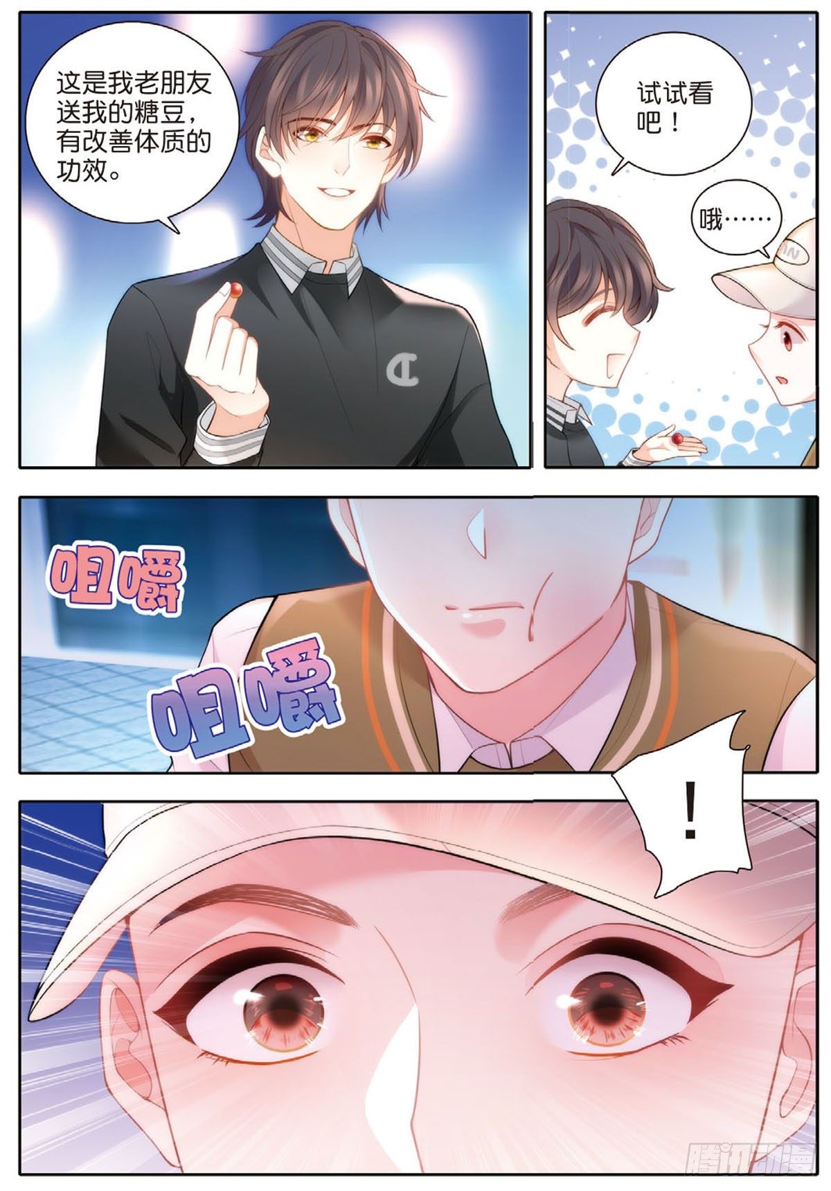 25 王耀光和老师合作（上）3