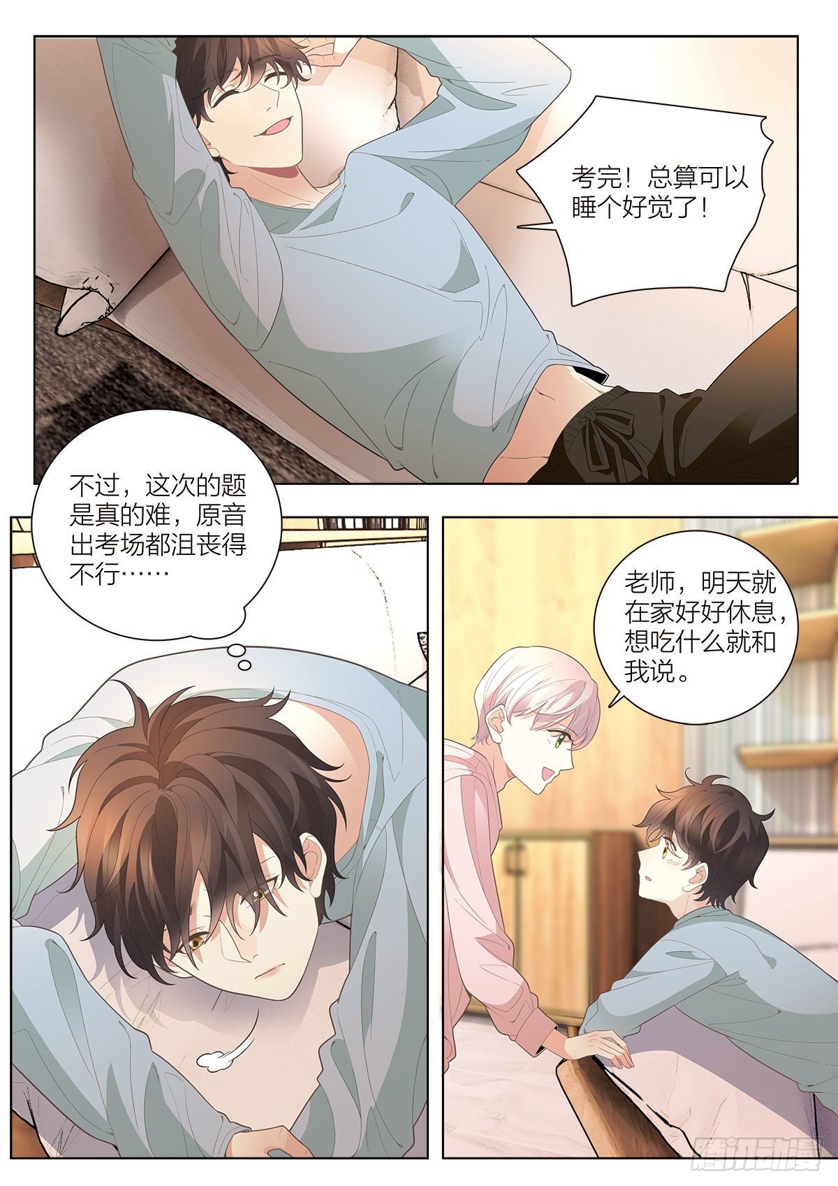 37 意外的第一名（中）4