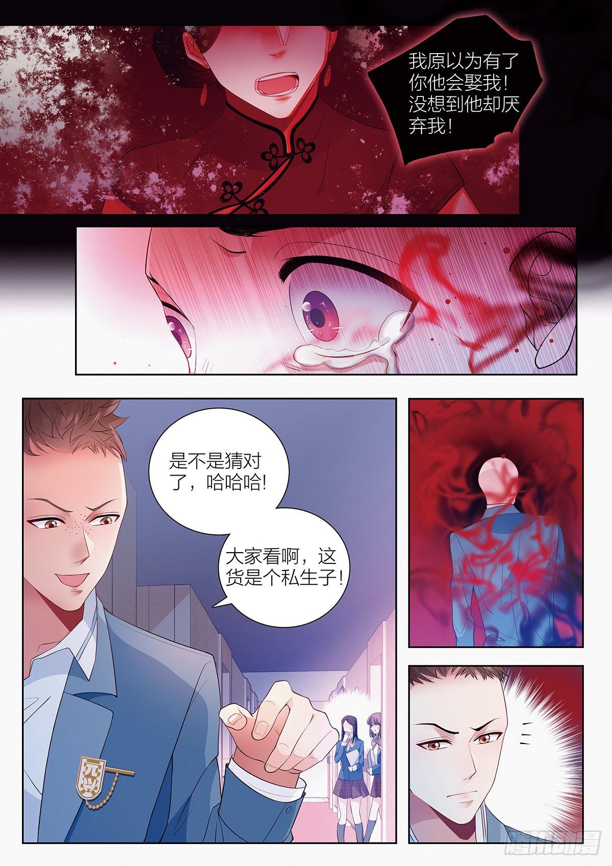 26 去自习吧（下）5