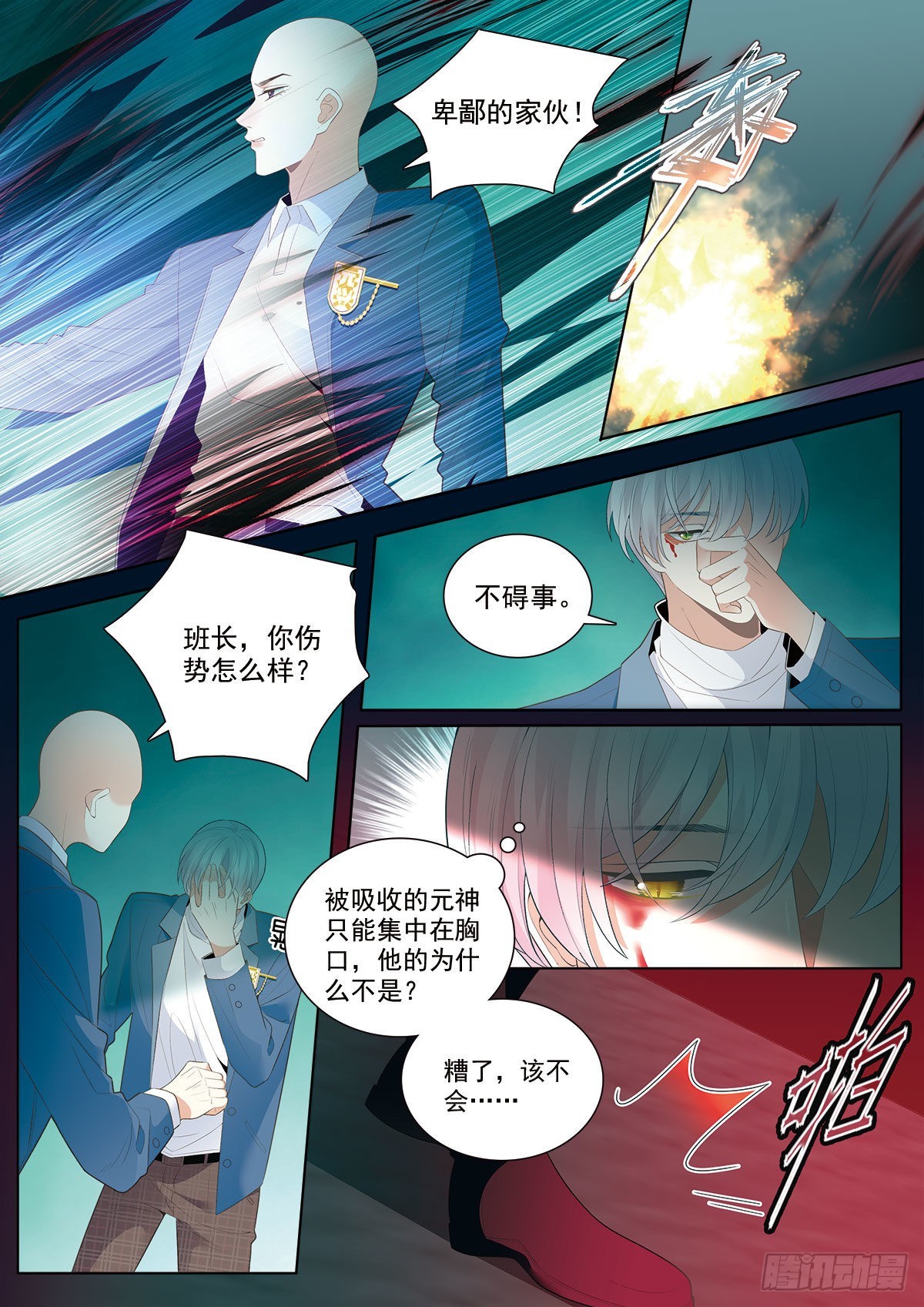 46对决下3