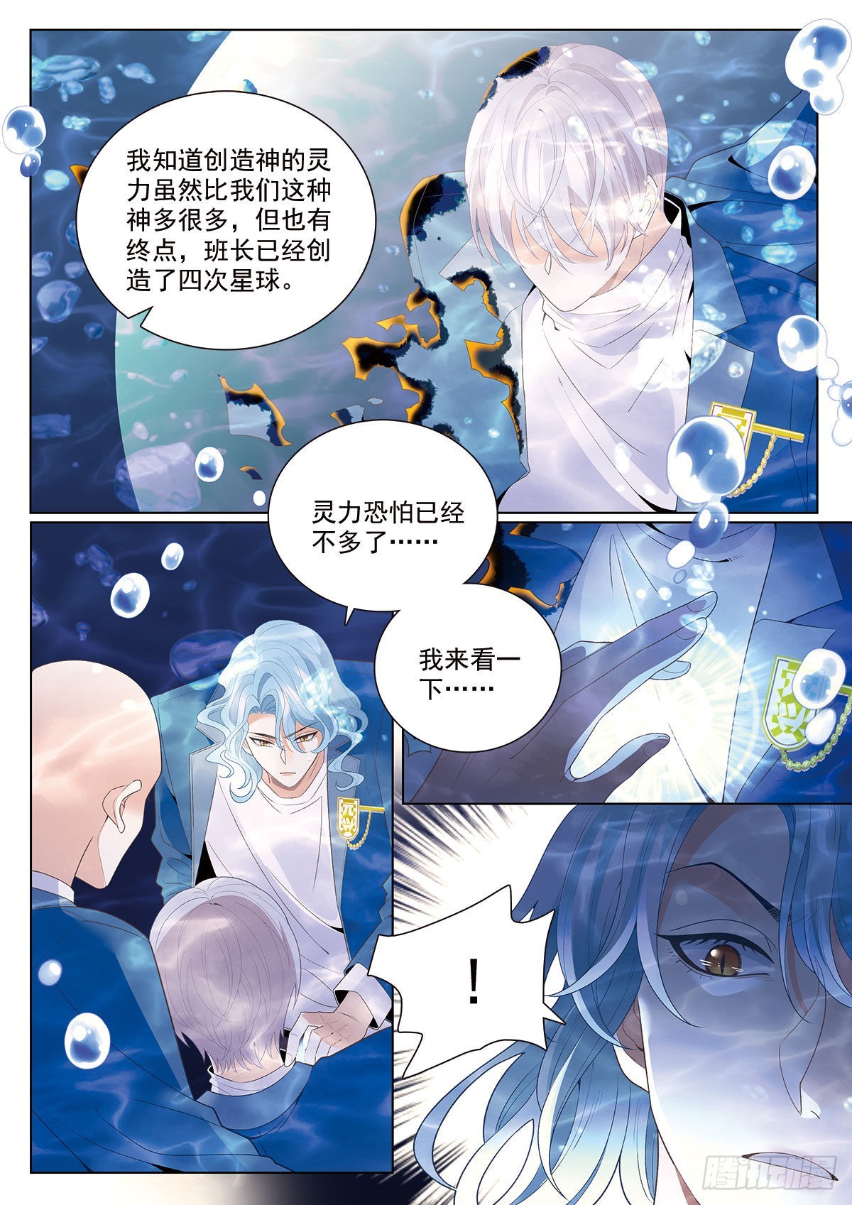 47破碎下9