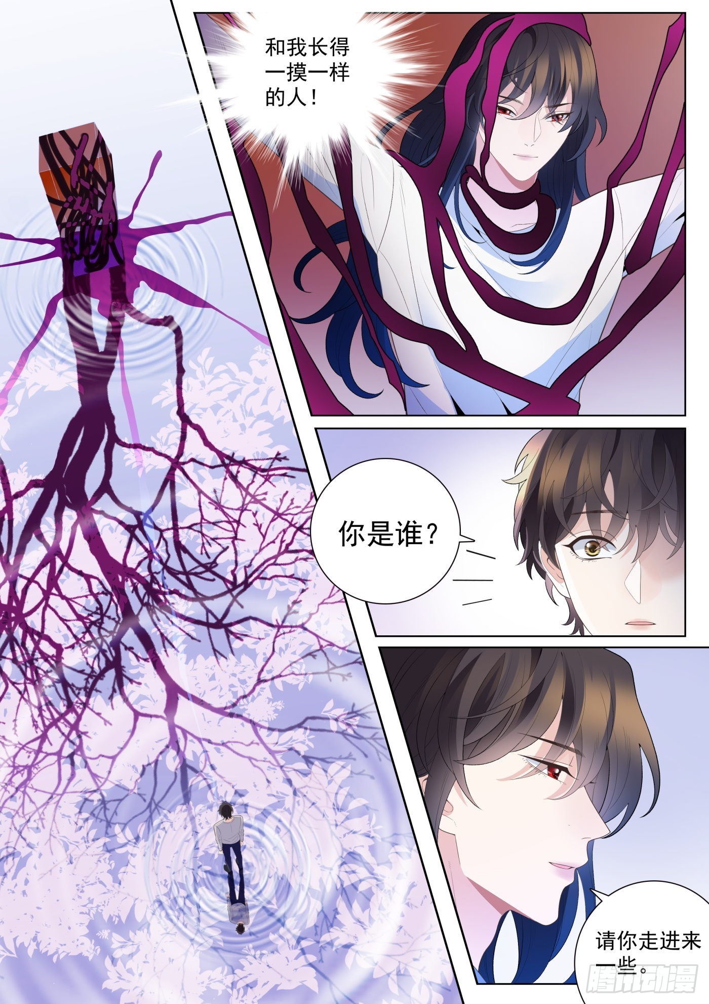 49 融合 下1