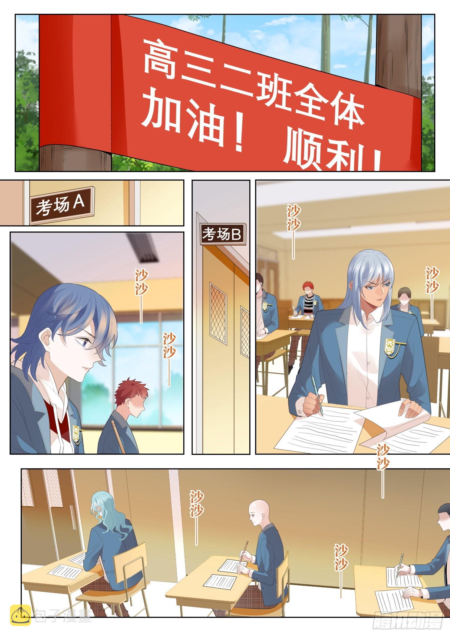 50重逢上11
