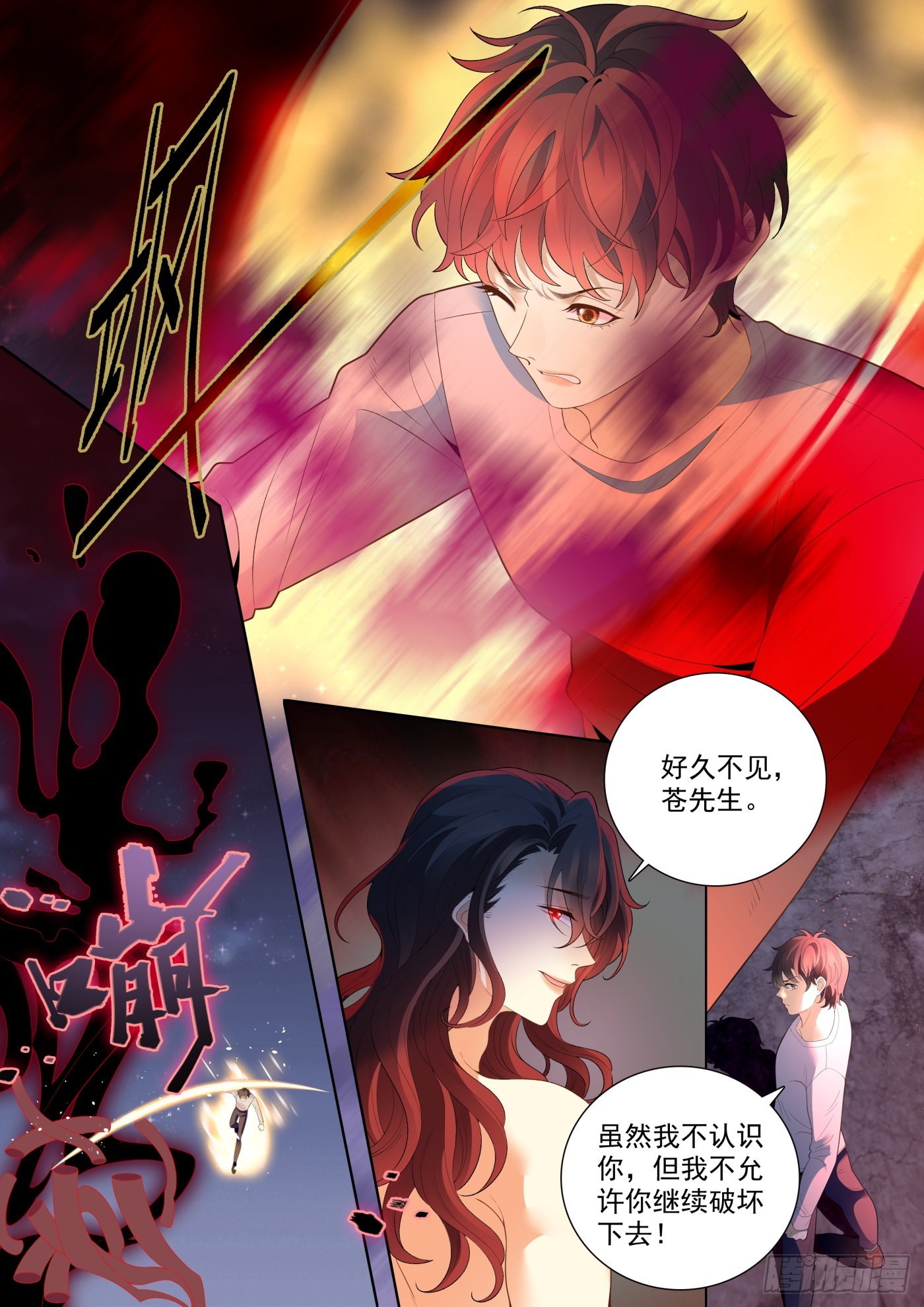 49融合上8
