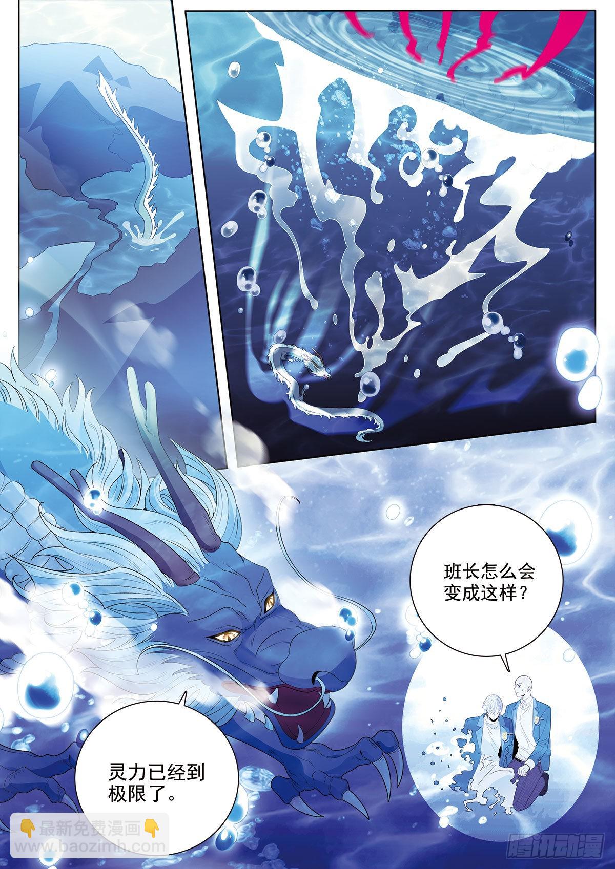 47破碎下8