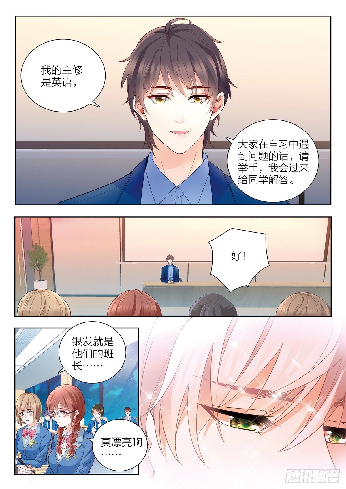 26 去自习吧（中）2